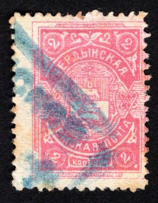 Russian Zemstvo 1912 Cherdyn Stamp Solov 39 Cv=100$ Lot1
