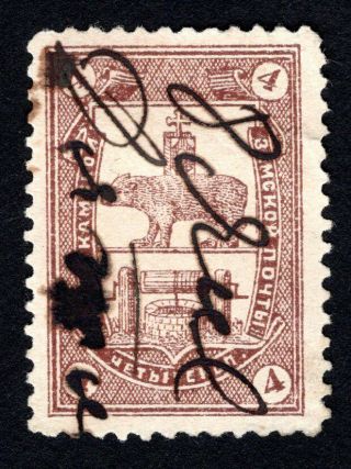 Russian Zemstvo 1893 Solikamsk Stamp Solov 10 Cv=25$ Lot2