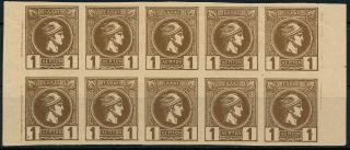 Greece 1890 - 95,  Small Hermes Heads 1 L Um/nh Marginal Block X 10 Stamps.  E543