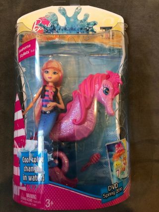 Barbie In A Mermaid Tale Stylist Doll Seahorse Set Rare Purple Pink Small Nip