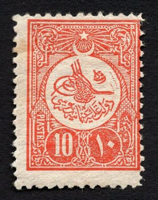 Turkey 1909 Stamp Mi 166 Ic Mh Cv=45€