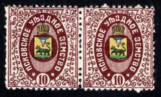 Russian Zemstvo 1907 Pskov Stamps Solov 39 Mh Cv=40$
