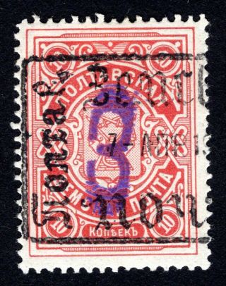 Russian Zemstvo 1908 Poltava Stamp Solov 16 Cv=50$