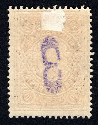 Russian Zemstvo 1908 Poltava stamp Solov 16 CV=50$ 2