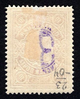 Russian Zemstvo 1908 Poltava stamp Solov 16 MH CV=50$ lot3 2