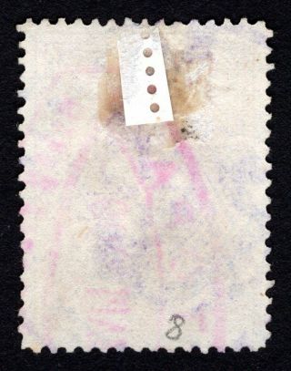 Russian Zemstvo 1909 Poltava stamp Solov 14 CV=40$ lot1 2