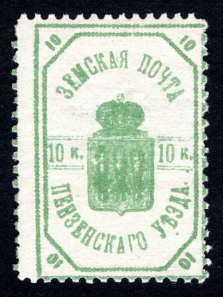 Russian Zemstvo 1899 Penza Stamp Solov 4 Mh Cv=20$ Lot2