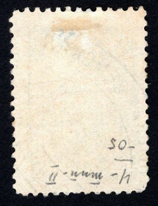 Russian Zemstvo 1890 Osa stamp Solov 10 CV=12$ lot2 2