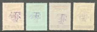 Albania 1919 complete set postage due stamps,  scott J10/13 2