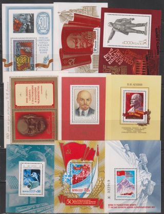 Russia - Large Group Of 42 Different Souvenir Sheets 1965 - 1993 U/m