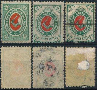Russia - Latvia 1875,  Wenden Issue,  3 & Stamps.  E345