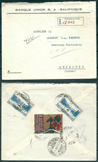 Greece 1935 Regist.  Cover Union Bank Thessaloniki To Beyrouth Lebanon - Cag 03