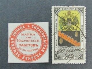 Nystamps Russia Local Zemstvo Stamp Tiraspol