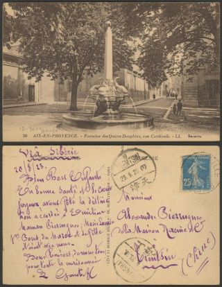 France 1923 - Postcard To Tientsin China D60