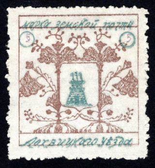 Russian Zemstvo Lokhvytsia 1911 - 12 Stamp Solov 51 Mh Cv=15$ Lot1