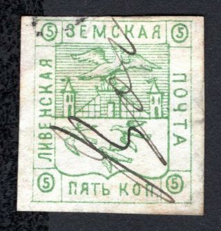 Russian Zemstvo 1880 Livny Stamp Solov 6 Cv=50$
