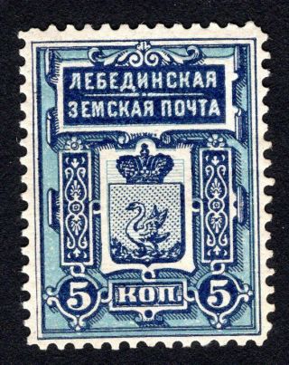 Russian Zemstvo 1887 Lebedin Stamp Solov 6 Mh Cv=20$