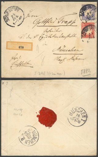 Germany Bavaria 1906 - Registered Cover Schweinfurt To Munich 36185/7