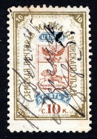 Russian Zemstvo 1884 Kherson Stamp Solov 6k Cv=50$