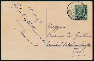 Aegean Islands 1912,  Mi.  4 Vii On Franked Picture Postcard Niseros To Rho|a18027