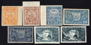 Russia Rsfsr 1921 Set Of Stamps Zagor 3 - 7 Mnh Cv=49$