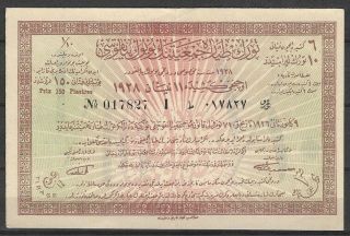 Turkey Revenue Turkish Air Association Lottery Ticket 11 April 1928