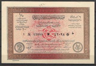 Turkey Revenue Turkish Air Association Lottery Ticket 11 September 1927