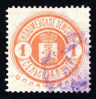 Russian Zemstvo 1893 - 1903 Kolomna Stamp Solov 31 Cv=20$