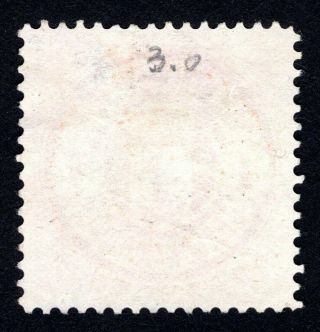 Russian Zemstvo 1893 - 1903 Kolomna stamp Solov 31 CV=20$ 2