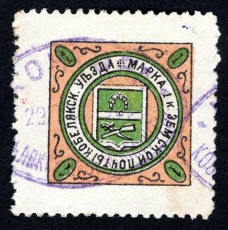 Russian Zemstvo 1903 Kobelyaki Stamp Solov 4 Cv=25$