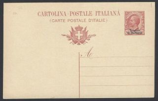 Tripoli Di Barberia Ovpt On Italy Postal Stationery Postcard & Reply Cards (3)