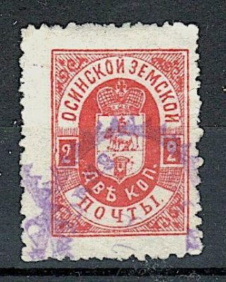 Russia Zemstvo Stamp 2 Kop Osa,  Violet Cancel