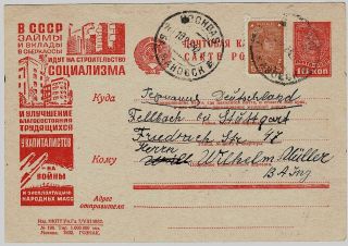 Soviet Union 1934 Stat Pc 10 K With Advert,  5 K Stamp,  Moscow To Germany