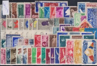Romania 1957 Complete Year Set Very Good Conditions