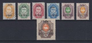 Russia Post In Levant 1909,  Jaffa,  7 Stamps