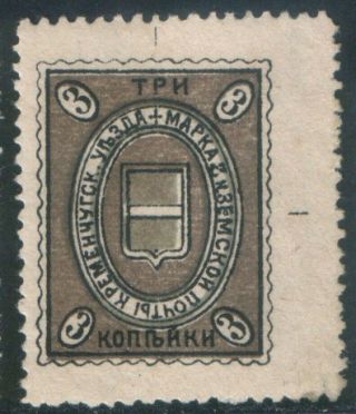 Zemstvo Russia Local Ukraine Kremenchug 1910 S.  31 / Ch.  30 (type 2)