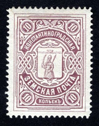 Russian Zemstvo 1913 - 14 Konstantinograd Stamp Solov 9 Mh Cv=30$