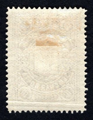 Russian Zemstvo 1913 - 14 Konstantinograd stamp Solov 9 MH CV=30$ 2