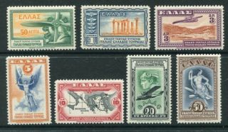 Greece 1933 Airmail Mh Set 7 Stamps
