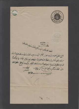 Ottoman Turkey Paid Stamped Revenue Document None - Ottoman Signed Sl 68 1873