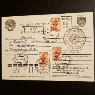 Moldova Pmr (russian Territory Occupied) Cover With Tiraspol Overprinted Stamps