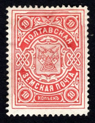 Russian Zemstvo 1905 Poltava Stamp Solov 11 Mh Cv=30$