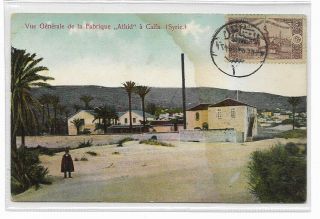 Ottoman Palestine Haifa Rarest Seal On Ottoman Stamp Postcard From Turkey