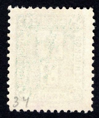 Russian Zemstvo 1909 Osa stamp Solov 47 CV=30$ 2