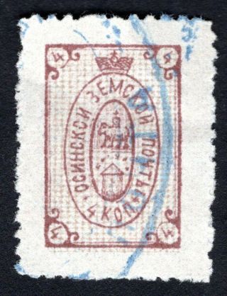 Russian Zemstvo 1893 Osa Stamp Solov 7 - Ii Cv=30$