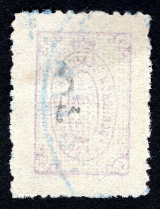 Russian Zemstvo 1893 Osa stamp Solov 7 - II CV=30$ 2