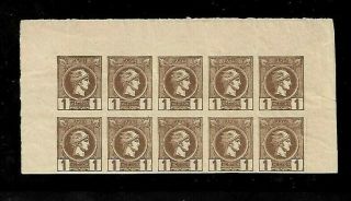 Greece:1890 - 95 Small Hermes Heads,  1 Lepton In Marginal Block Of 10 Stamps
