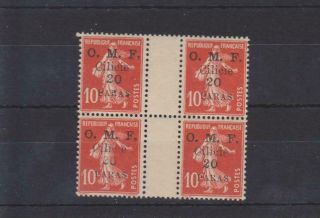 Ph261 Cilicia 1920 Nh 20 Paras On 10c Gutter Block Of 4 - 