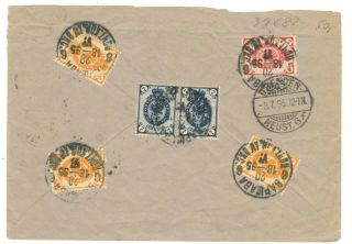 1895 July,  Imperial Russia Registered Cover Bapwaba BapШaba To Dresden Germany