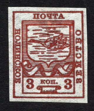 Russian Zemstvo Nolinsk 1915 Stamp Solov 25 Mh Cv=20$